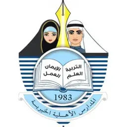 Logo The National Charity School For Girls